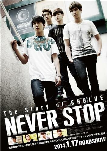 История группы CNBlue: Никогда не останавливайся (2013)