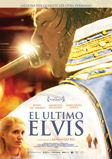 Последний Элвис (2011)