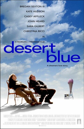 Печаль пустыни (1998)