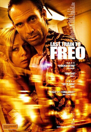 Последний поезд до Фрео (2006)